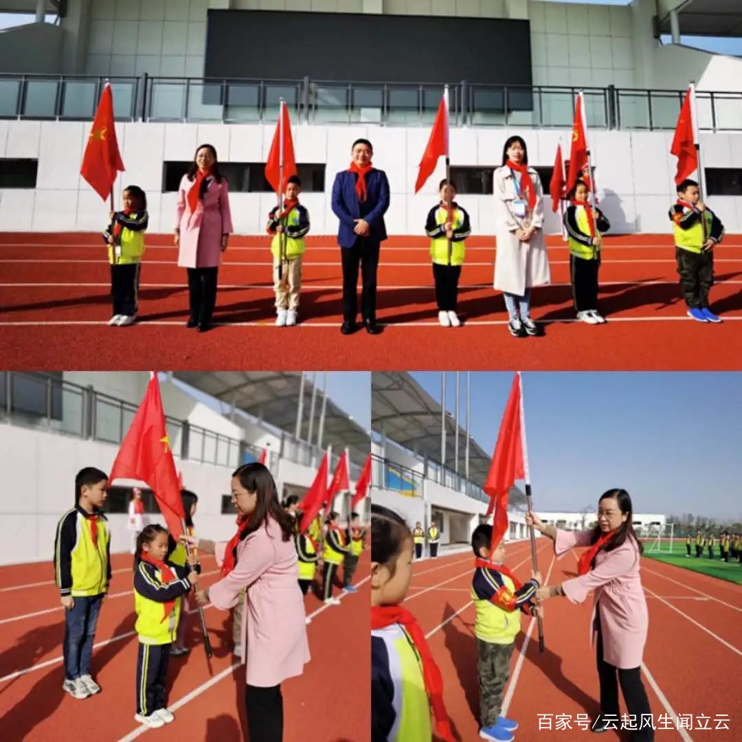 曾都区五丰学校举行“争做新时代好队员”主题队日活动五丰棒冰,新时代好队员内容简要,五峰是哪里