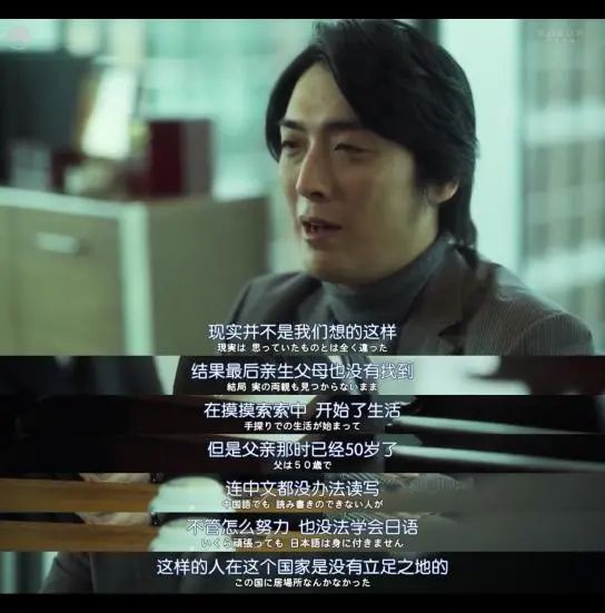 日本战后遗孤,真的有电影里那么惨吗?