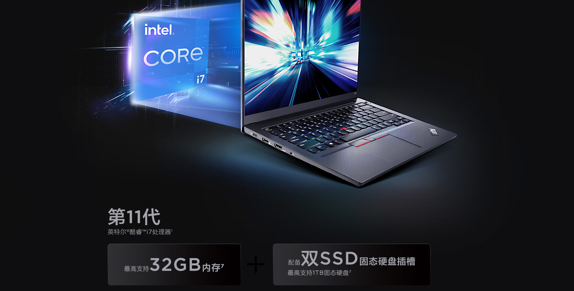 英特尔酷睿 i7-9750h什么水平