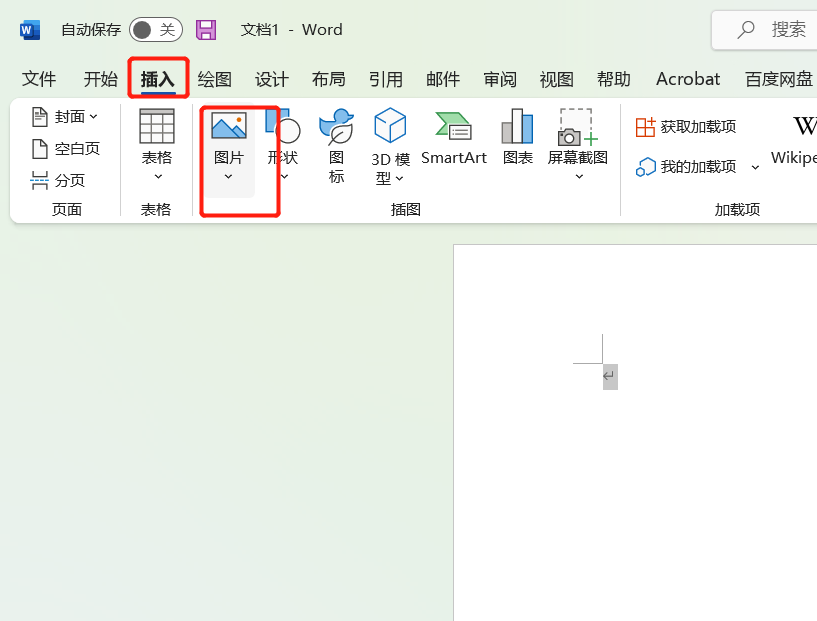 word2007图片裁剪在哪图片