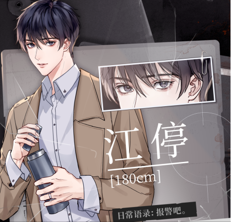 《破云》:严江关系明朗化,功劳却在大乌龙?品江停五拒严峫