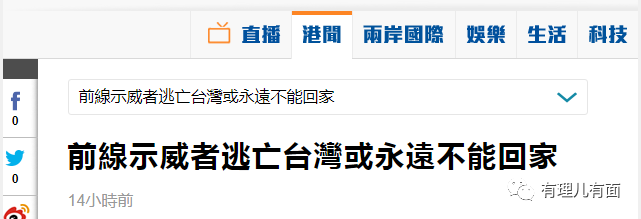 推荐|国安法实施细则，浇灭了港毒最后一丝幻想！西方反华势力又用“老套路”
