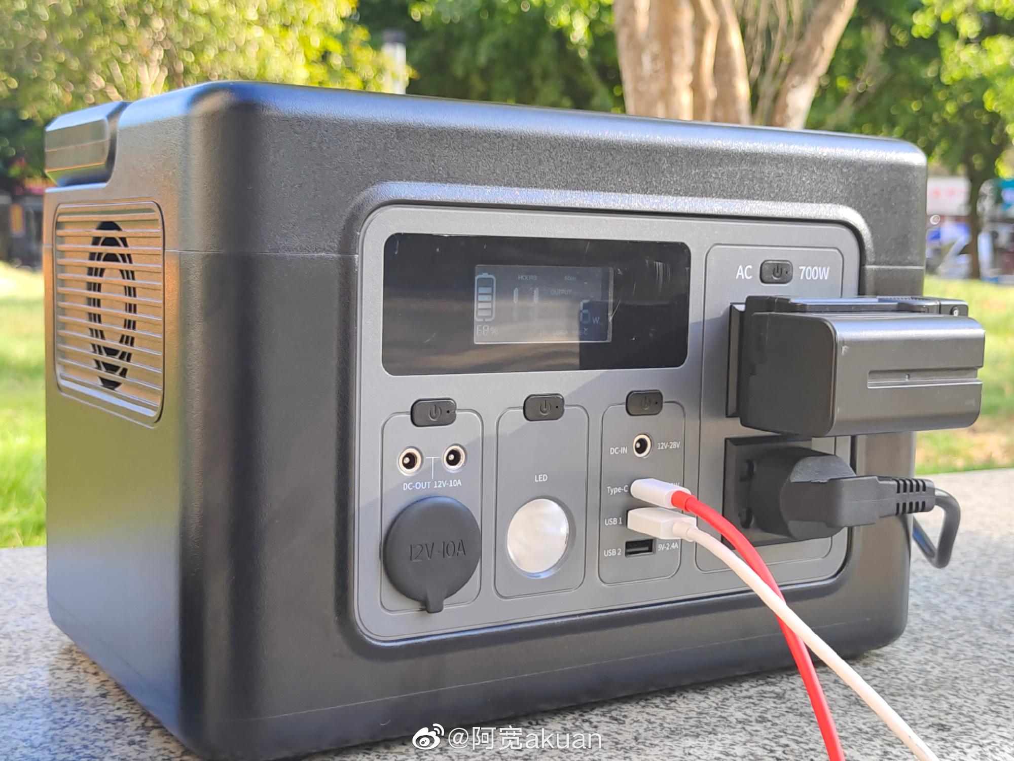 户外电源羽博700q