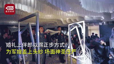 |女儿出嫁敬茶，一句话让爸爸泪崩……