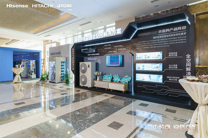 二十华章 向信而生——海信日立扬州分公司2022年度经销商大会