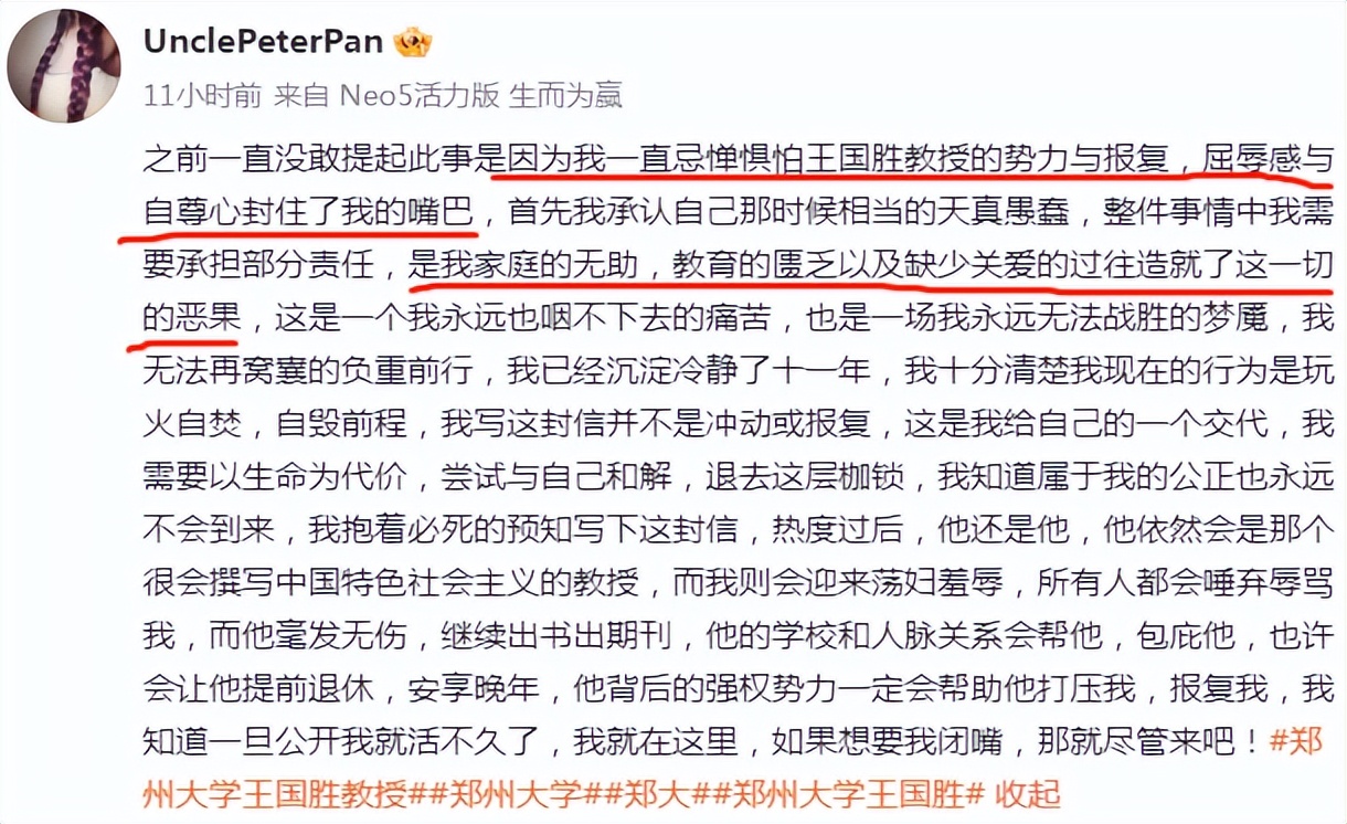 敢赢议论文（敢拼能赢作文） 敢赢议论文（敢拼能赢作文）《敢拼就赢作文议论文》 论文解析