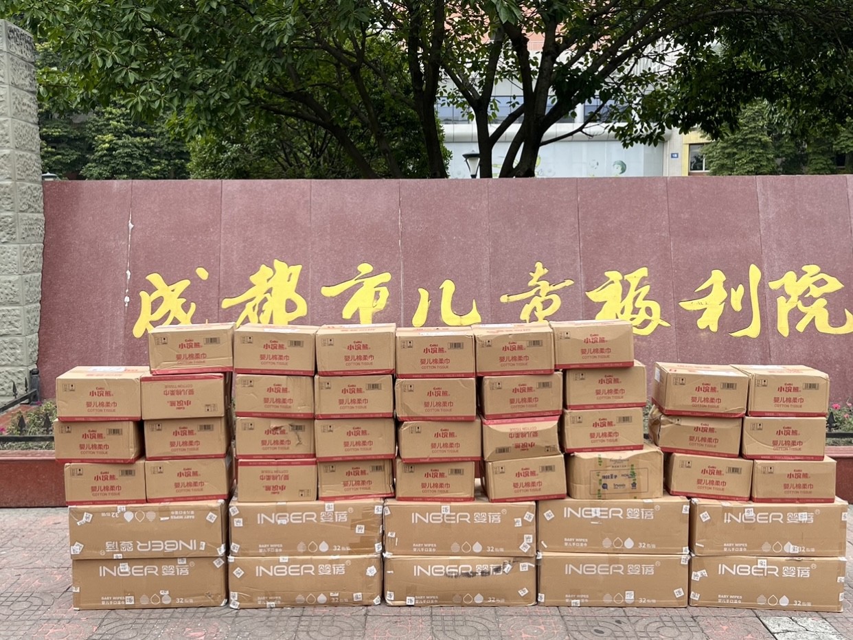成都爱心企业 瑞时理心理情系儿童福利院 开展温暖捐赠活动
