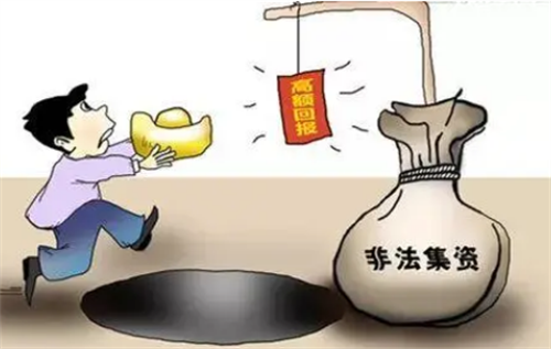 广西富姐的不归路:一顿饭几十万,诈骗2.5亿,因颜值太高被举报