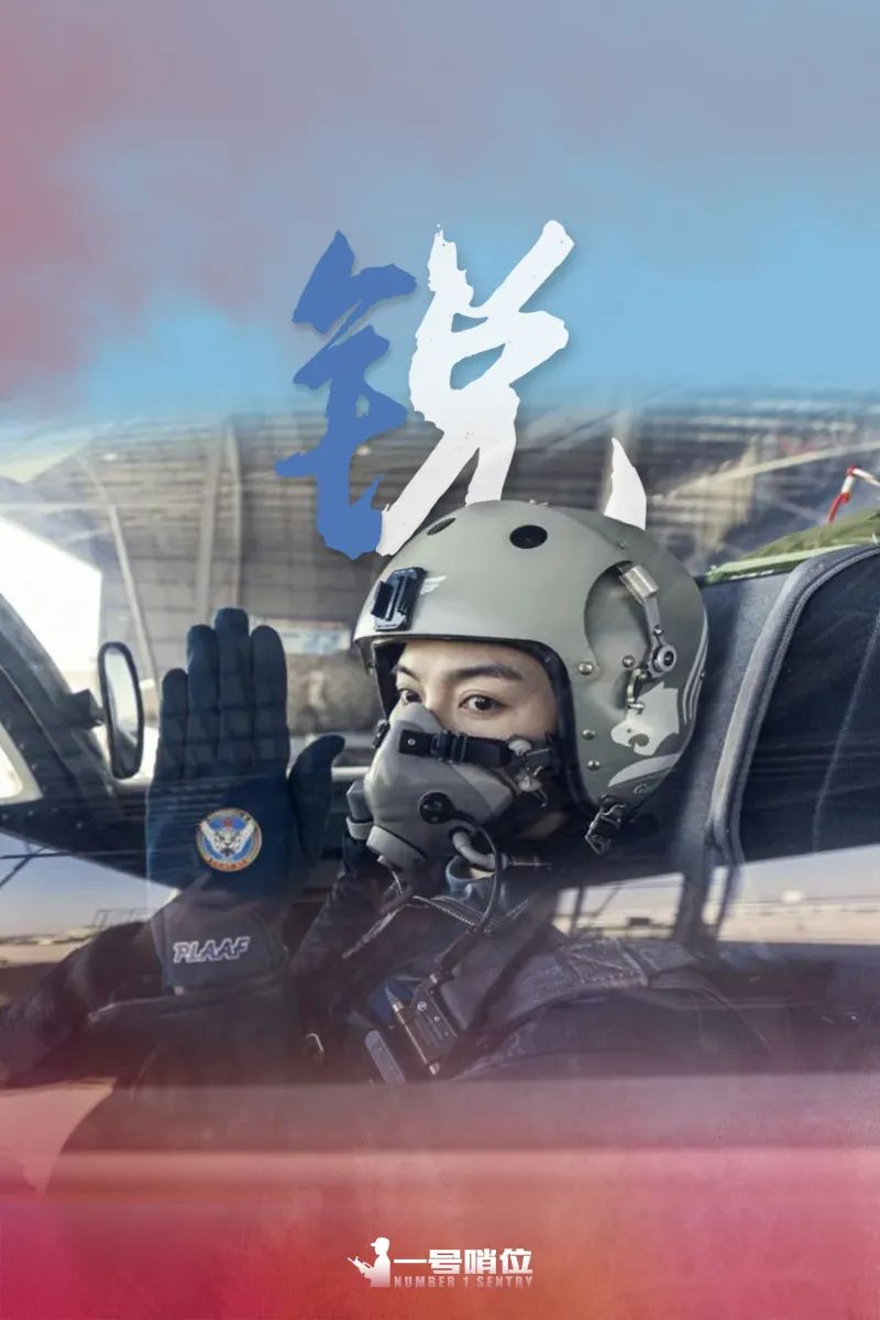 女兵专属壁纸,来了