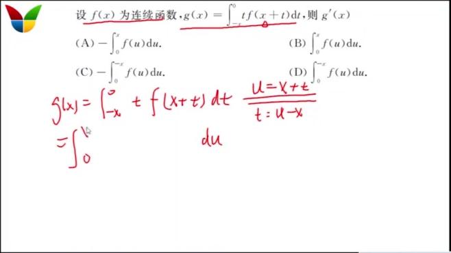 [图]2021考研数一李永乐基础过关660-155