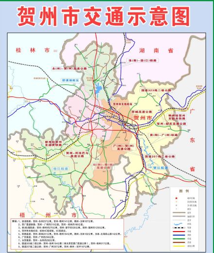 贺州的铁路发展: 贺州市境内铁路运输主要依托洛湛铁路(即益湛铁路)和