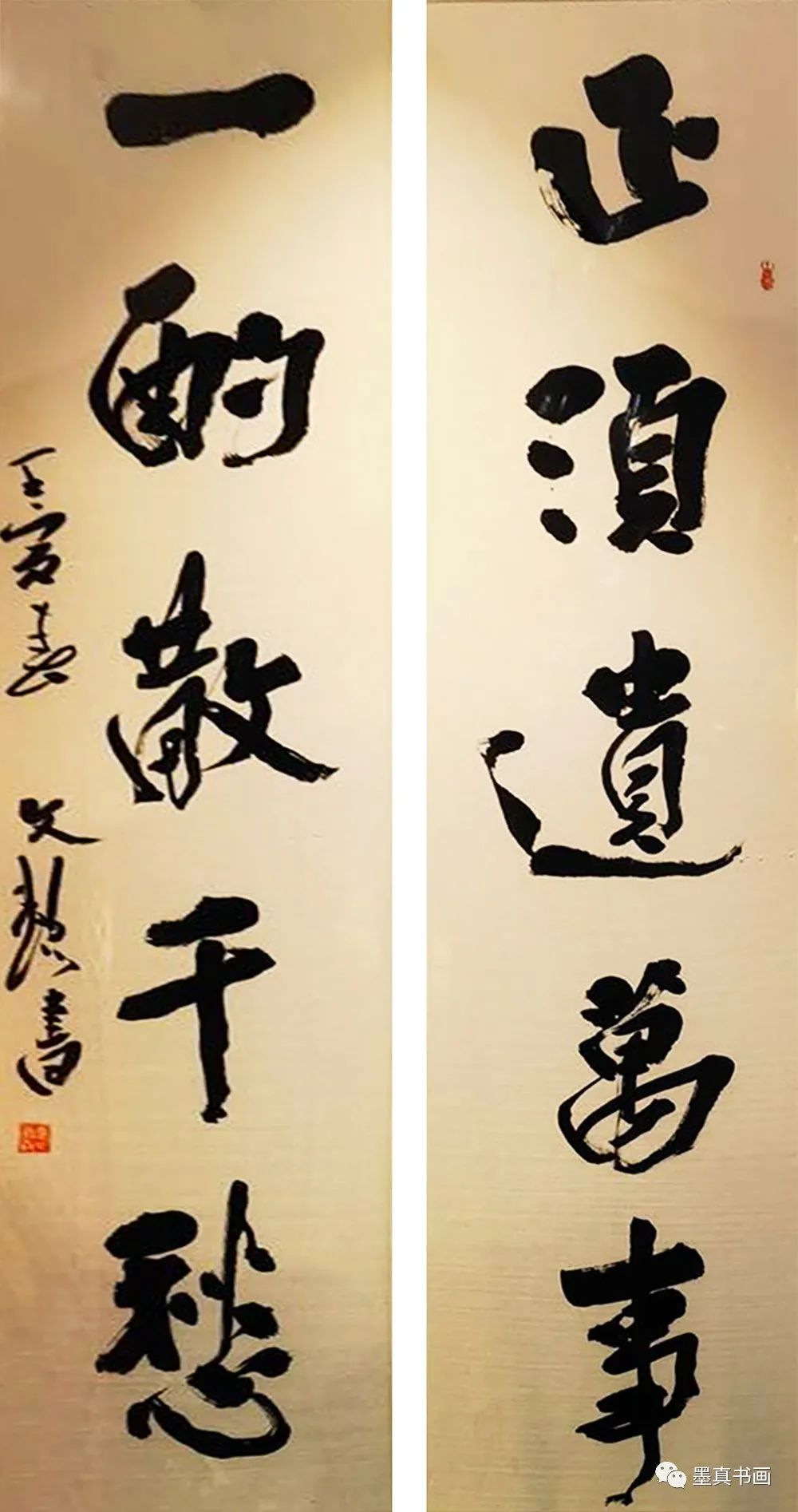 「齐文韬」|水墨一品-中国当代书画名家精品展