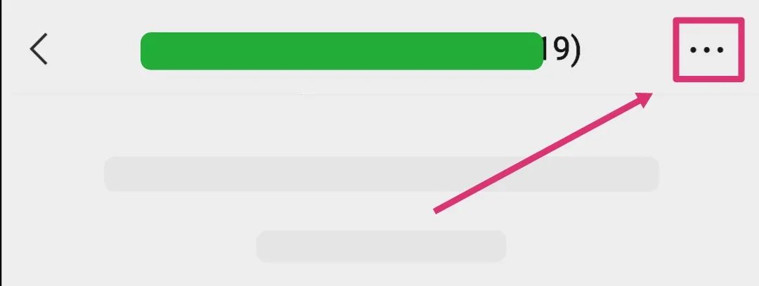 微信短信在哪里能查到 微信短信在哪里能查到