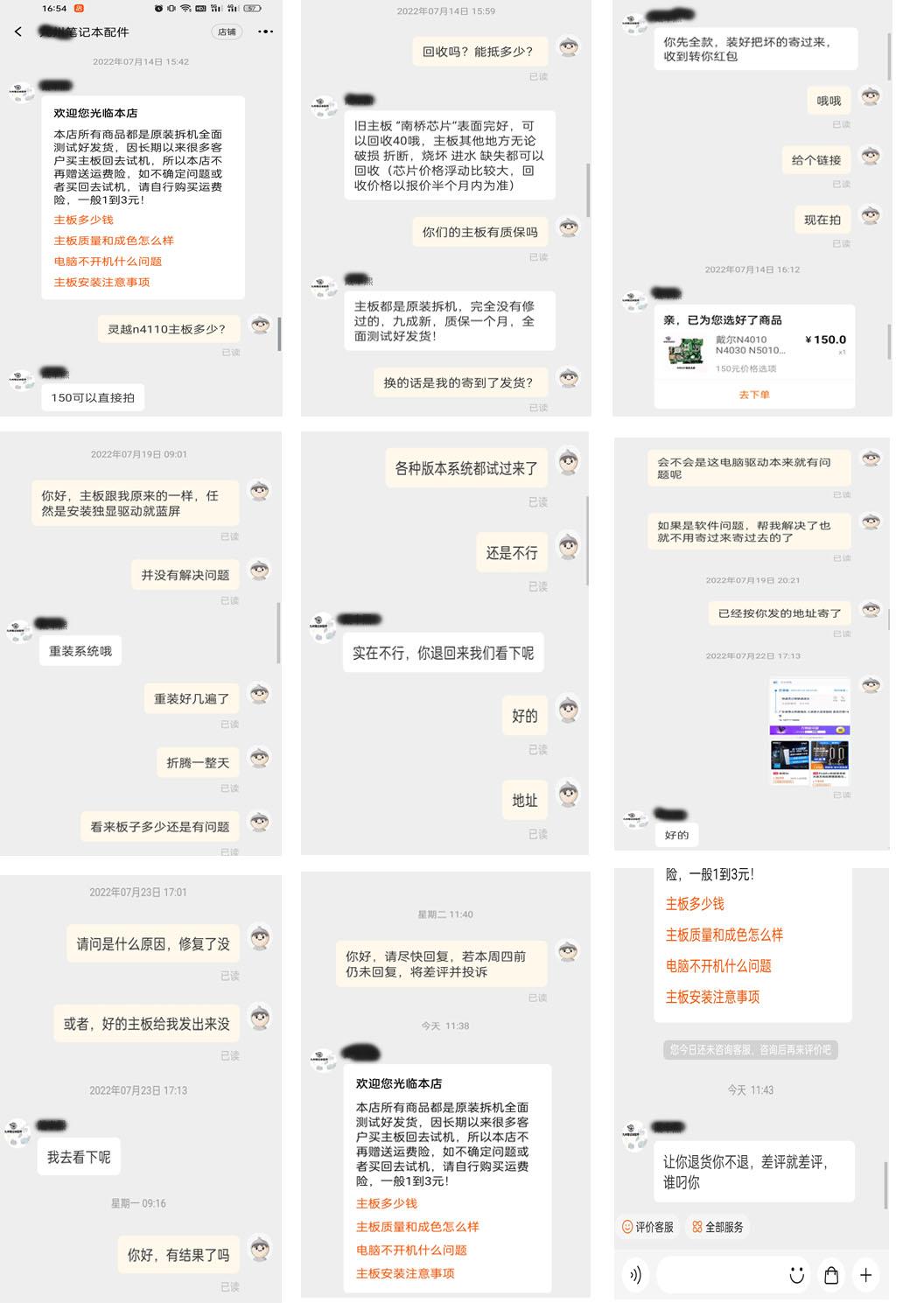 用了十年的笔记本电脑戴尔灵越n4110维修经验及感受