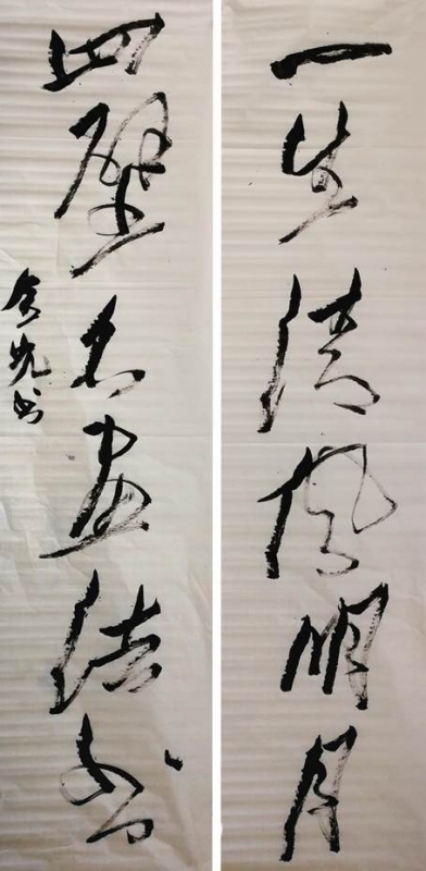 作品"闹笑话"被追回50000元奖金,书法家不应只是"抄字机器"