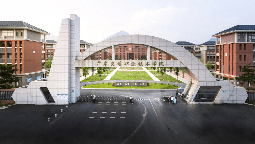 清远大学城有几所大学?