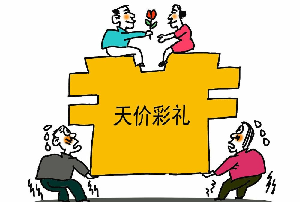 这个委员提议"拒绝高价彩礼",要求"零彩礼",是人民的好代表