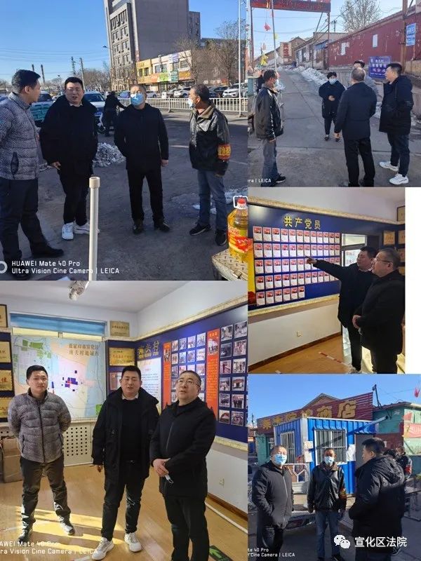 宣化区法院顾亚军院长到春光乡南关村调研走访