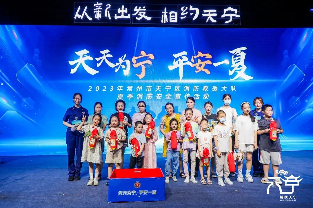 2023年常州市天宁区文化旅游节正式开幕!