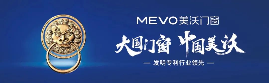 四天连下36城!美沃门窗2022中国建博会(广州)圆满收官