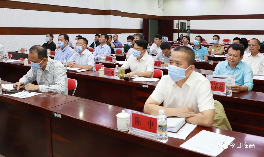 临高设立分会场收听收看七届省委理论学习中心组(扩大)学习会