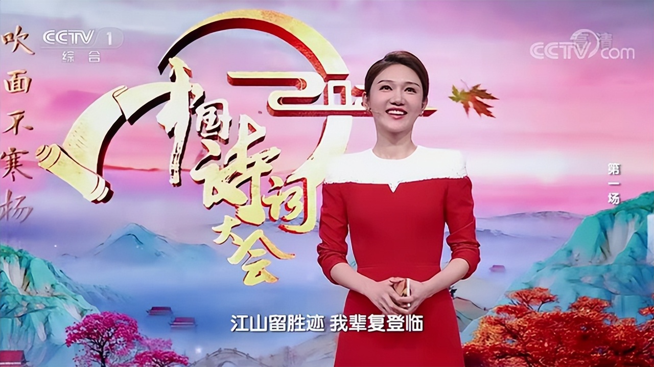 2023年《中国诗词大会》明晚首播,你更希望龙洋还是董卿主持?