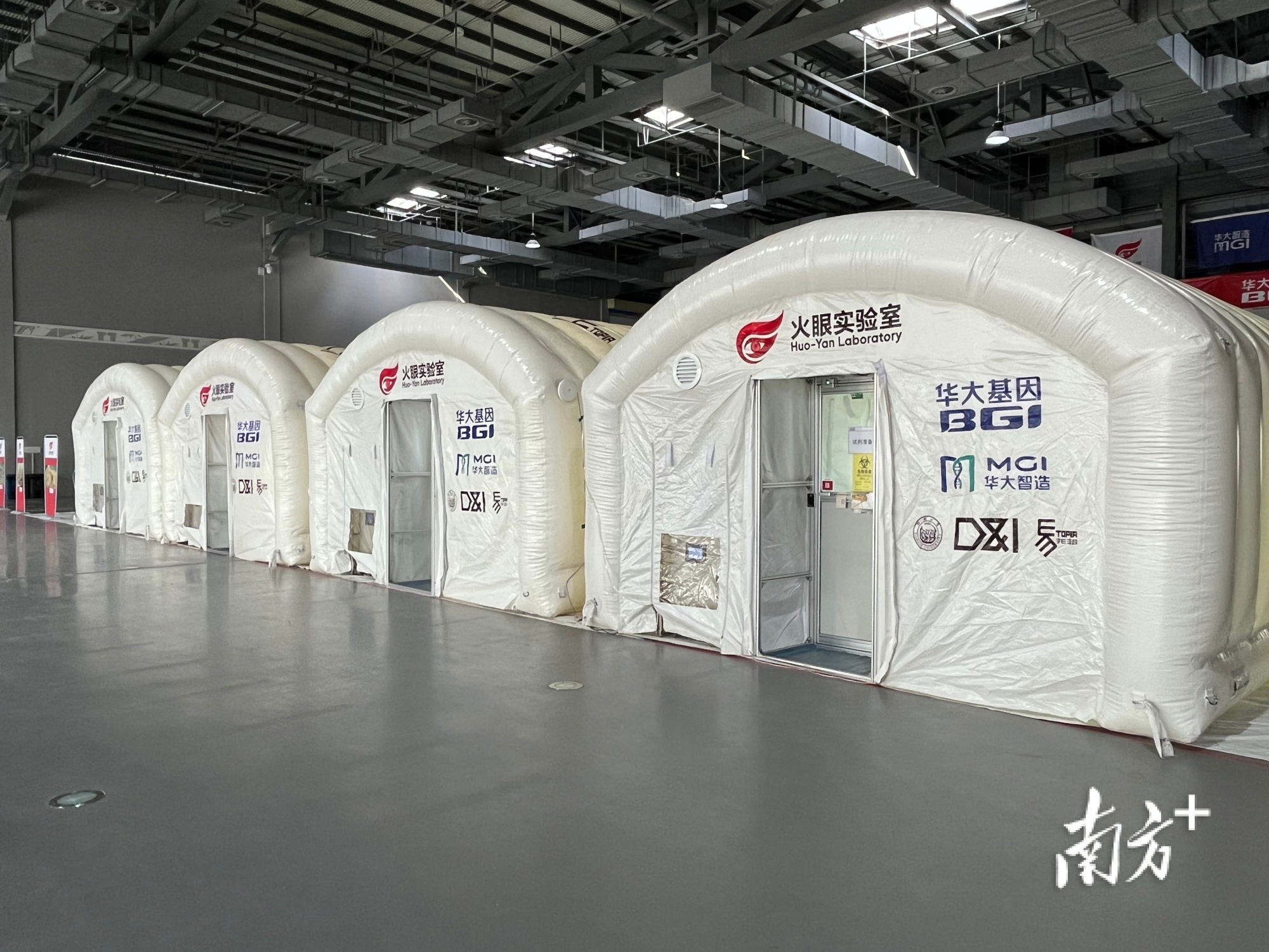 助力消除"重型地贫",韶关"火眼"实验室即将投入使用