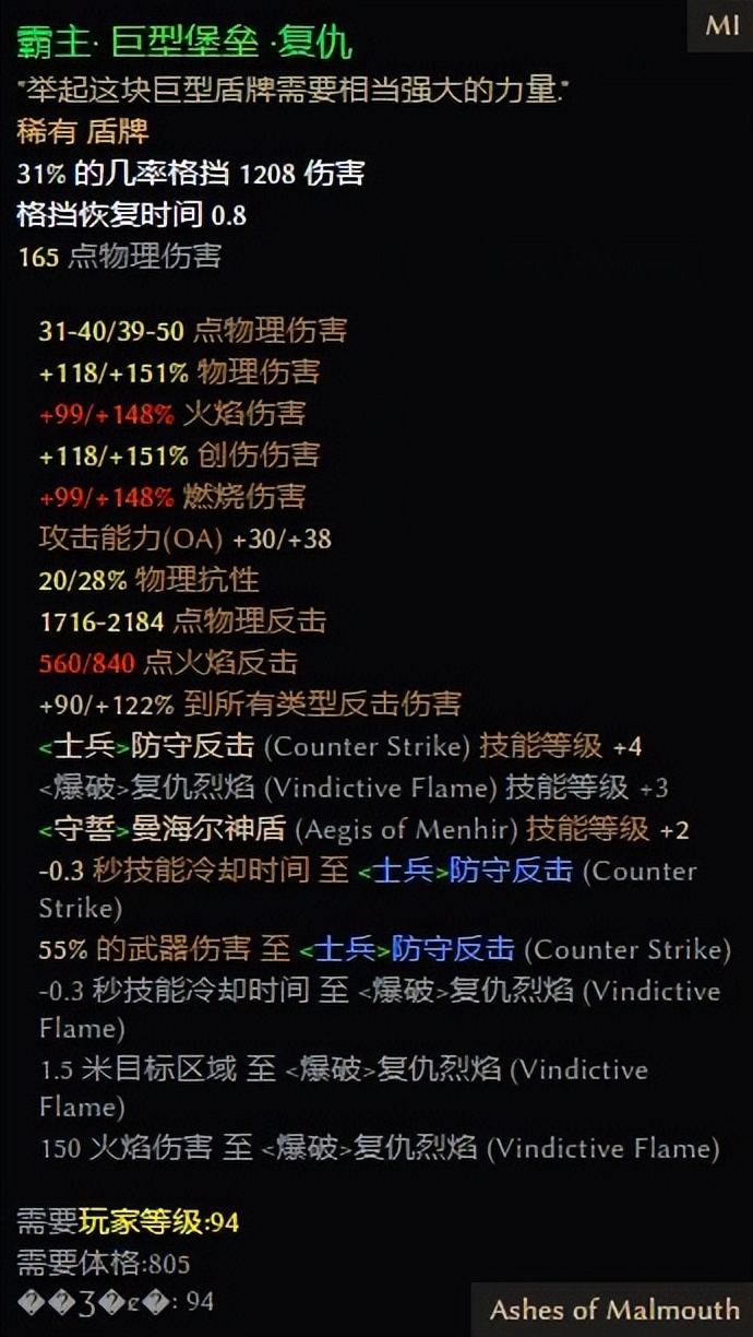 恐怖黎明装备颜色等级