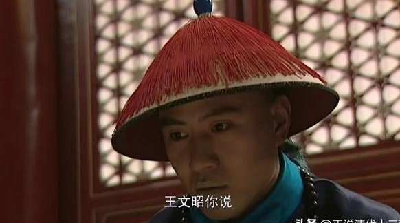 雍正王朝:"八王夺位",状元王文昭为何就敢站出来?心机很深