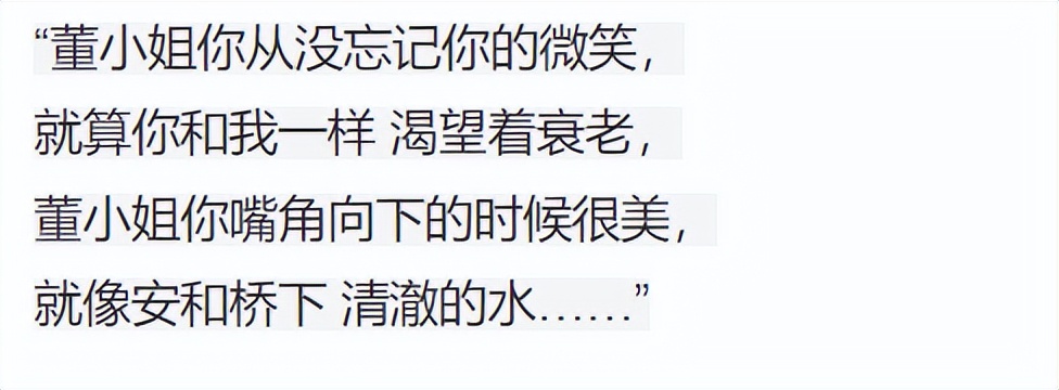 民谣歌手花粥歌词粗俗遭批判,引导粉丝网曝女教授,她凭啥还火
