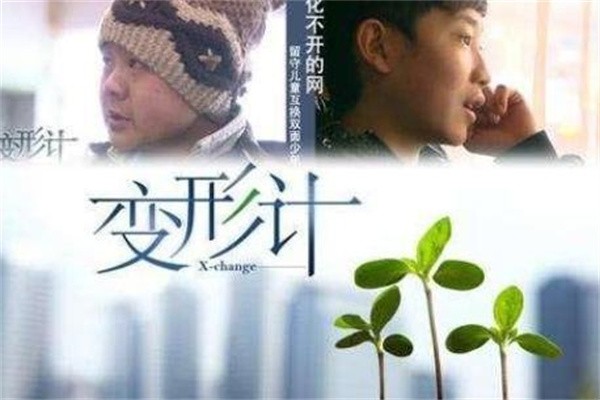 农村女孩王红林:《变形记》染公主病,入戏太深哭着找"富爸爸"