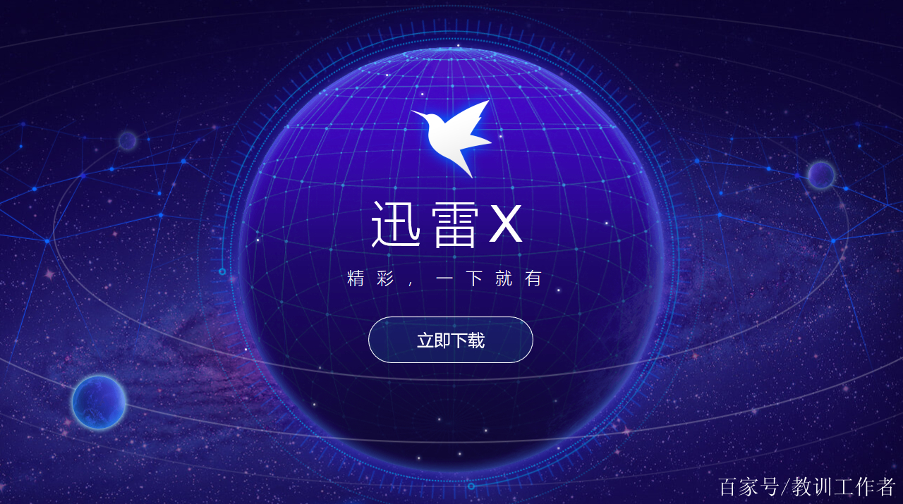 下载安装=下载安装快手