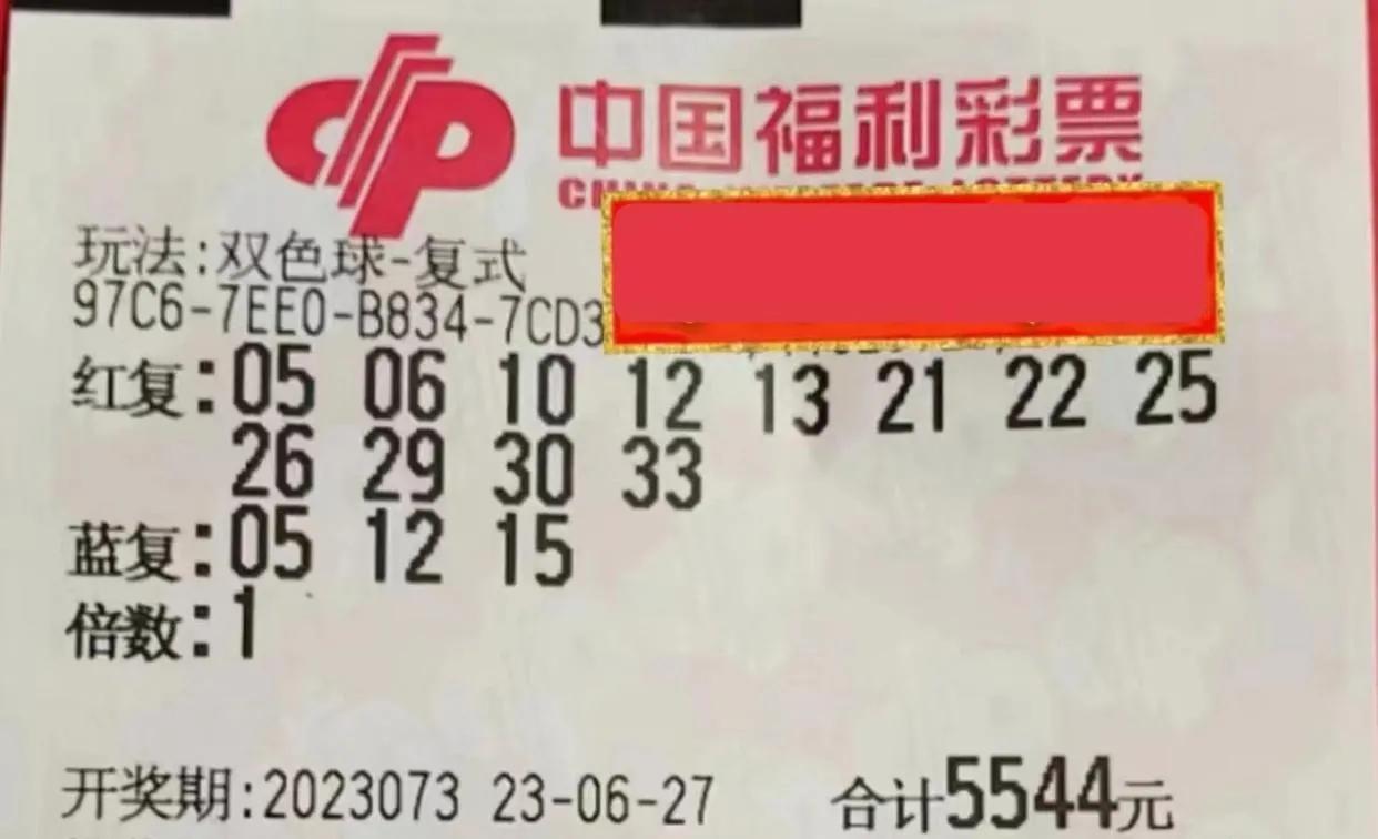 多张倍投票与大复式蜂拥而来,双色球073期晒票