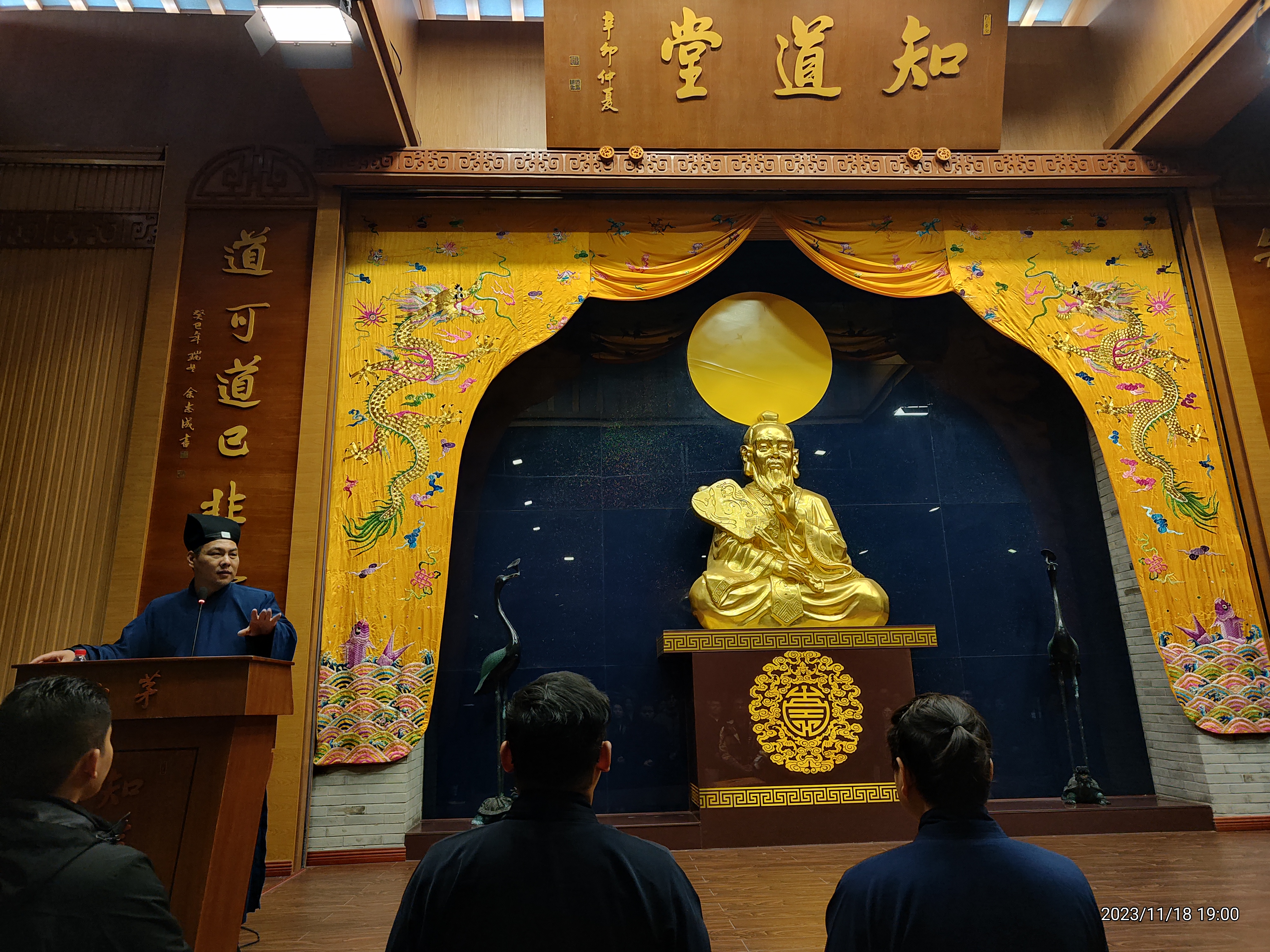 江苏茅山道院:皈依弟子参加开示仪式 感悟道家文化真谛