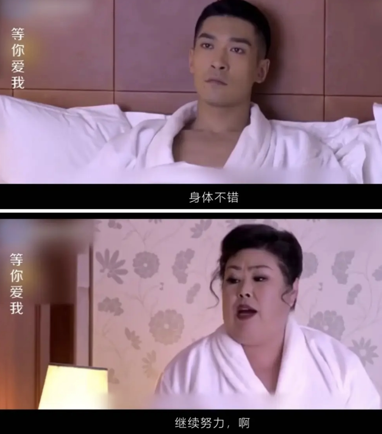 富婆专业户董立范当过瓦工被初恋骗钱58岁无人敢娶