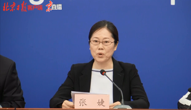 北京北京丰台确诊2例新冠肺炎病例，详情公布！一名患者曾去过青岛