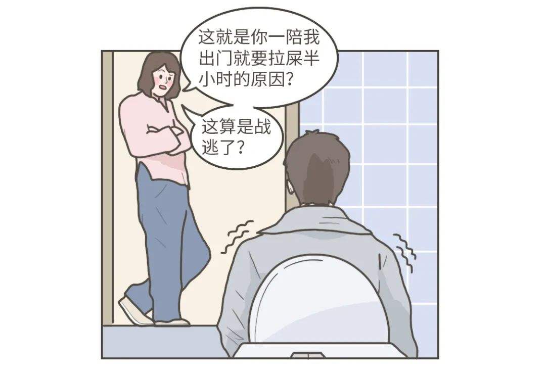 男生站着拉屎女子图片