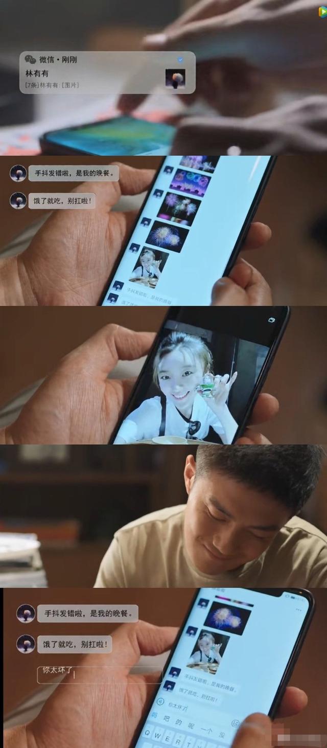 《三十而已》高级"绿"林有有,其实她和许幻山就是同一种人