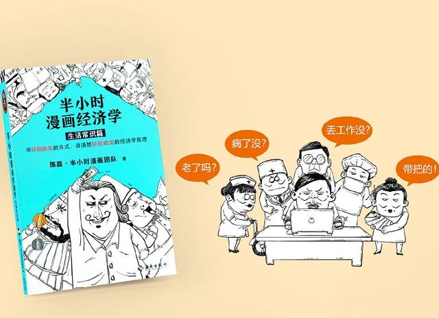 央视女主持瞒着60岁丈夫,给漫画家二混子投147万,后来怎样了?