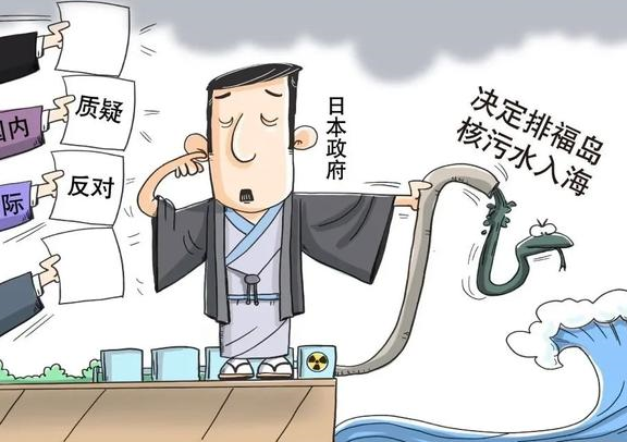 为何日本仍排放核废水?日本辩称:别无选择!