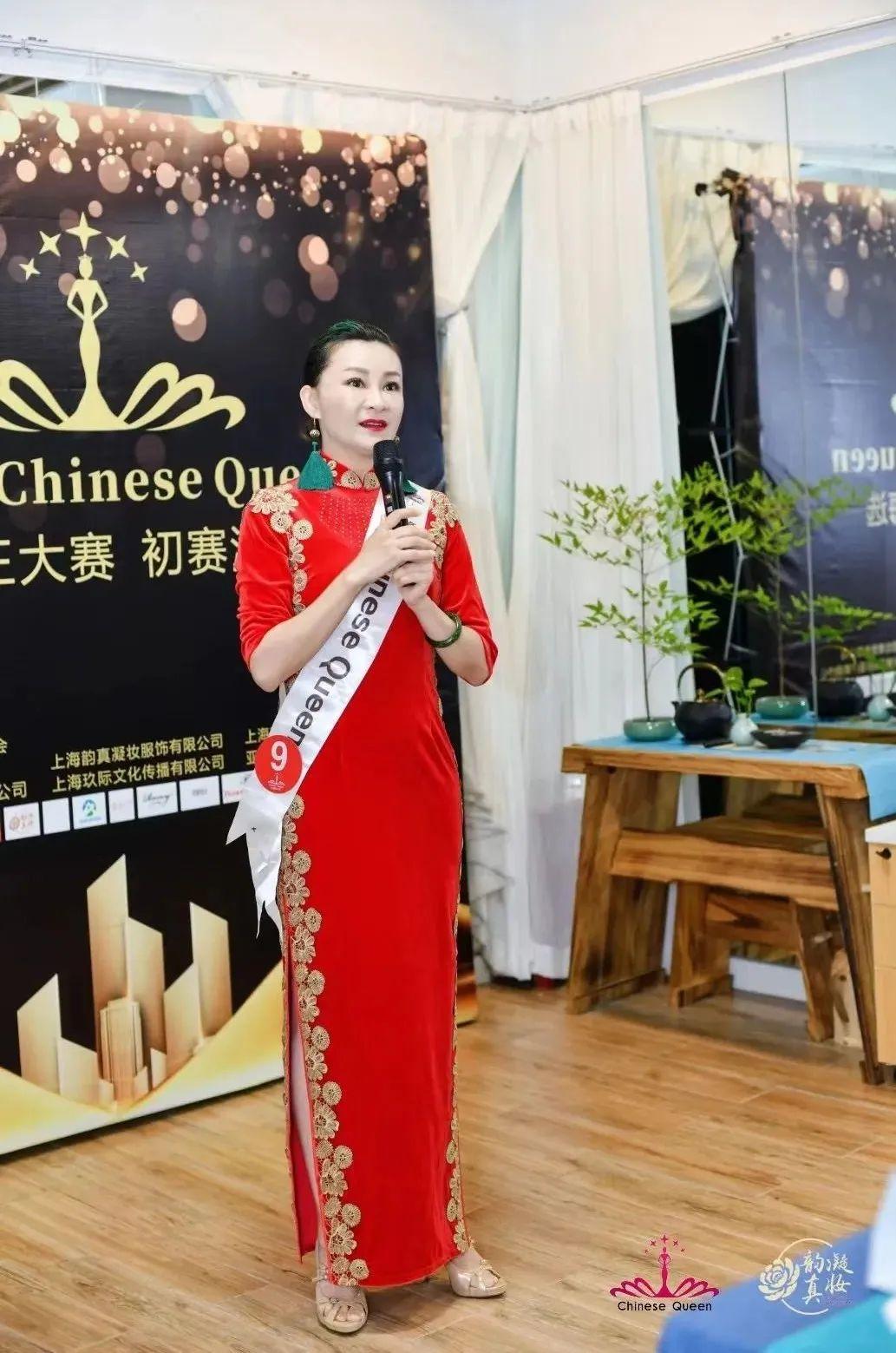 chinesequeen中国女王大赛第七场初赛海选圆满举行