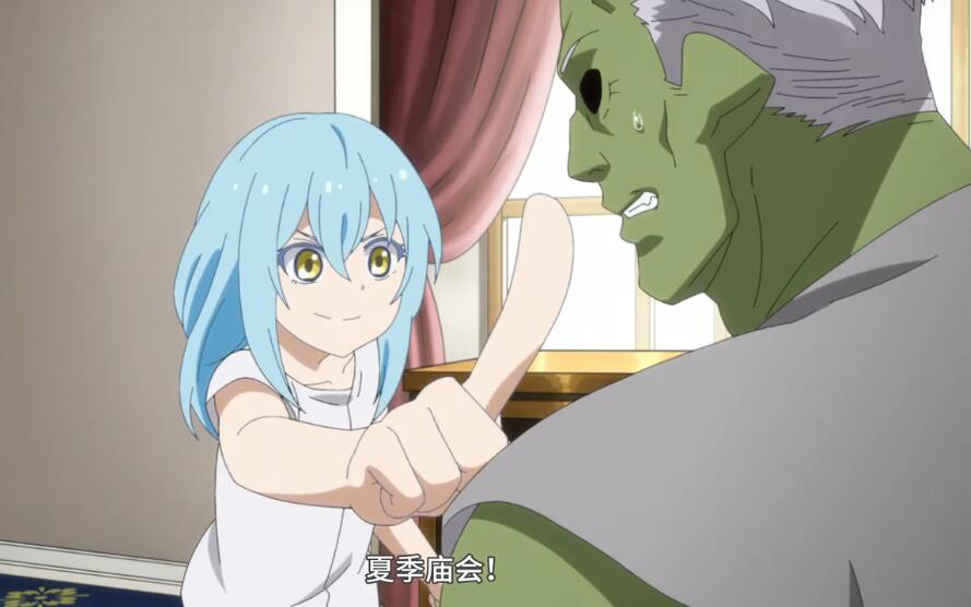 转生成史莱姆:萌王"开会"剧情是否过多?占动画剧情三分之一!