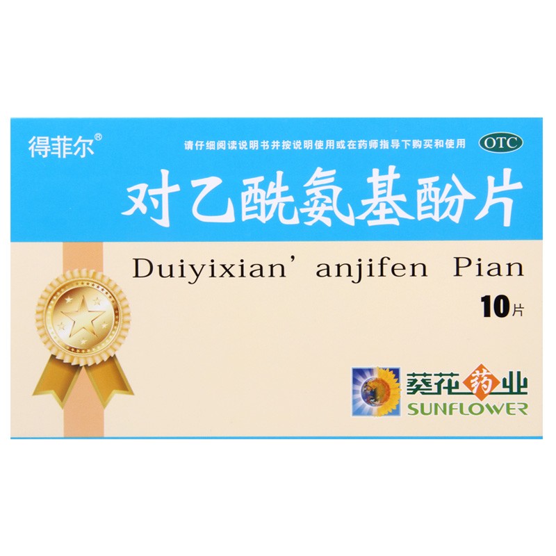 快手otc非处方药报白的步骤是什么?怎样操作才能成功报白?