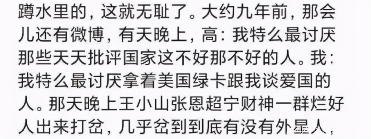 西安蔡洋事件的思考:手中的u型鎖沒了,心理的還有嗎?