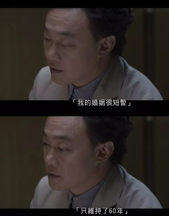 快餐式爱情:双十一给他买的鞋还没到,我就收到分手的消息!