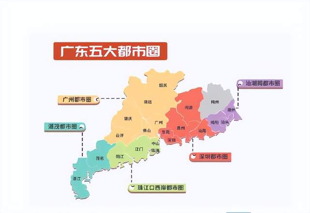 广东省怎么解决省内发展不平衡问题?建立五大都市圈协同发展破局