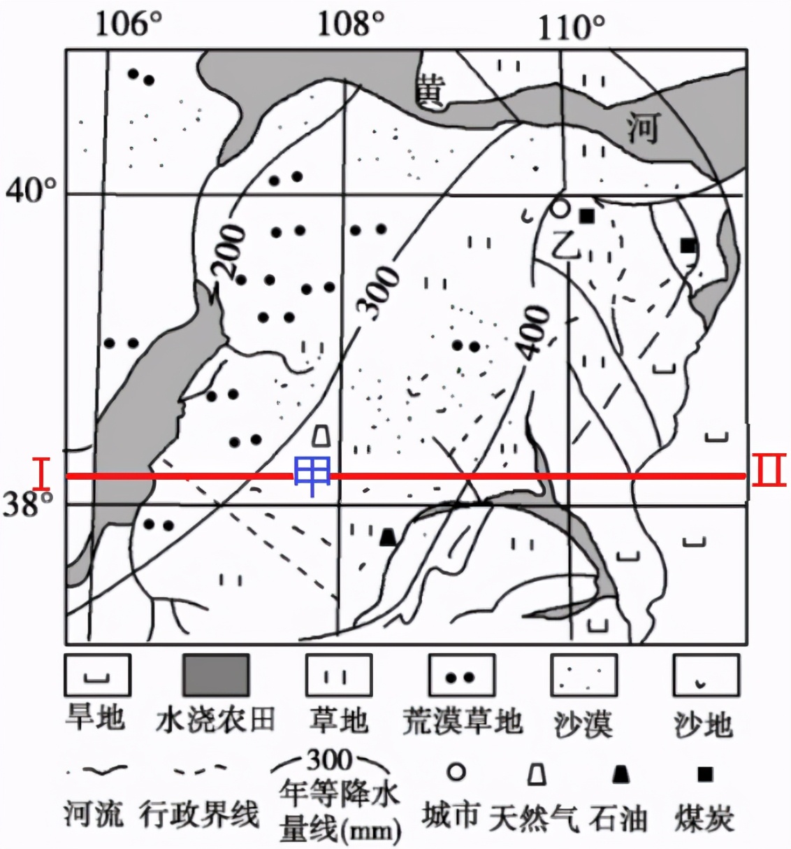 讲高中地理的第46天