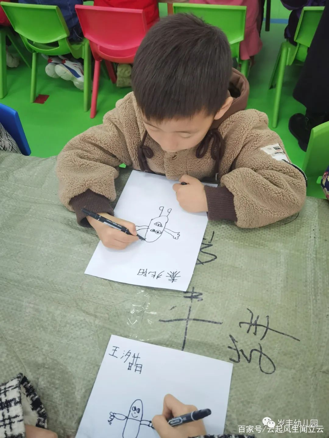 曾都区西城岁丰幼儿园“强班子 名教师 好宝宝”公开课大比拼曾都区人大领导班子,曾都区现任区长,曾都区组织部班子成员,曾都区常务副区长,曾都区农业局领导班子