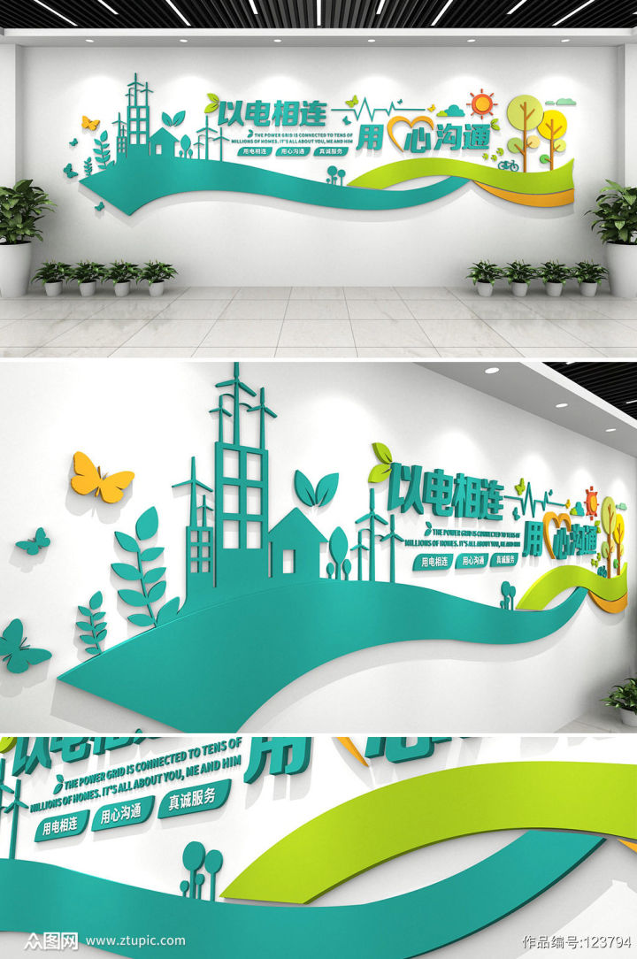 2021简约形象墙10种创意效果图设计模板