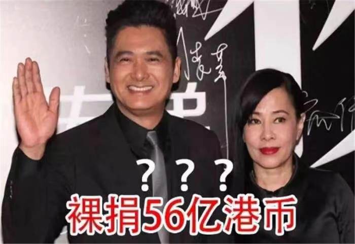 周润发捐了56亿,真正的富足来自内心